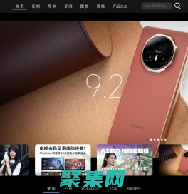 爱科技iMobile-专业的科技资讯信息分享网站