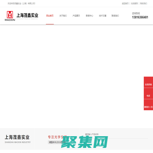 徕卡显微镜|徕卡显微系统|清洁度检测仪-茂鑫实业(上海)有限公司