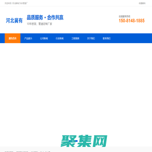 夹砂管道厂家_夹砂玻璃钢管道厂家_夹砂缠绕管道生产厂家_河北冀有矿