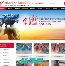 无轴螺旋输送机-单轴-双轴-管式螺旋输送机-U型-螺旋输送机厂家-泊头昊天环保有限公司