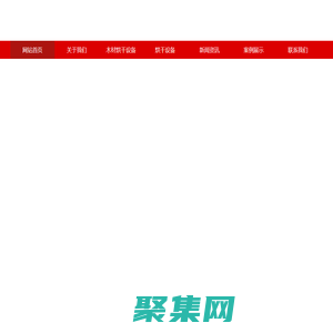 木材烘干设备_干燥设备_电加热烘干箱_木皮单板烘干机-宏翔干燥设备厂