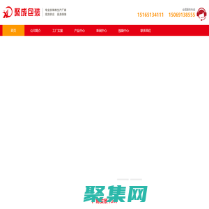 山东珍珠棉_EPE珍珠棉厂家_珍珠棉批发-山东聚成包装材料