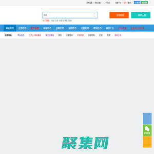 楚风楚韵-江汉油田信息港 江汉油田资讯网 江汉油田信息网  潜江资讯网 江汉油田最全面的便民信息网