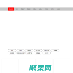 石雕牌坊-石雕牌楼-石栏板-石栏杆-石雕壁画-嘉祥县东大石业有限公司