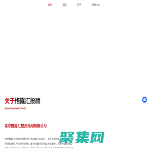 格隆汇投顾_独立股票投研平台