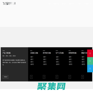 西南地区专业三维动画制作公司_成都产品三维动画|机械动画制作|医疗动画制作|施工动画制作