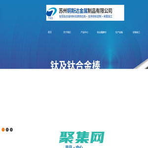 苏州铜斯达金属制品有限公司