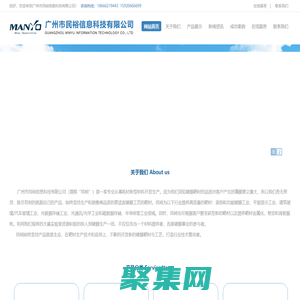 广州市民裕信息科技有限公司