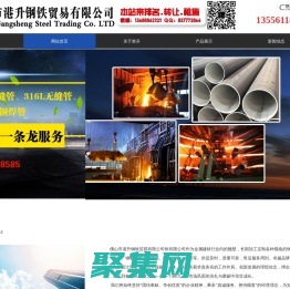 310S/316L/321不锈钢管_304无缝管_方管_焊管_镀锌管_螺旋管-厂家批发价格