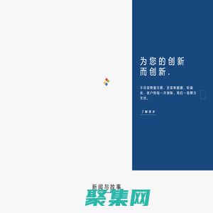 华域汽车系统股份有限公司