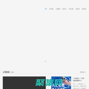 广东省出版集团数字出版有限公司