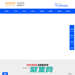 西安洗地机,西安扫地机,尘推车,西安环卫车,工业吸尘器,高压清洗机,西安高压冲洗车-高乐美官网