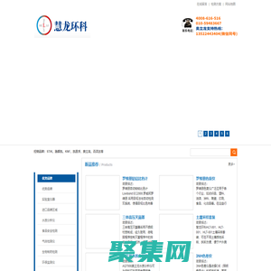 罗维朋铂钴比色计_奥立龙电极-北京慧龙环科