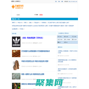 合道服饰：全球潮牌汇总