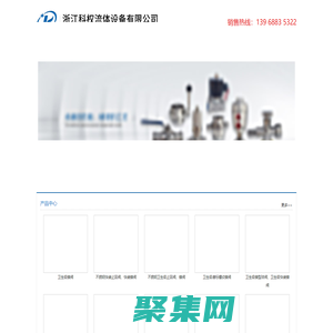 不锈钢活接头|卫生级弯头|快装蝶阀-浙江科权流体设备有限公司