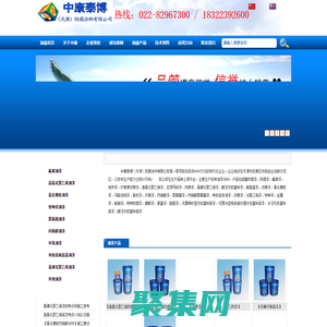 航标油漆|氯化橡胶油漆|高氯化聚乙烯油漆|氯磺化聚乙烯油漆_中康泰博涂料