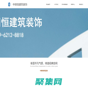 苏州办公楼装修,苏州厂房装修,苏州洁净车间装修,苏州蓝图设计-中朗恒建筑装饰