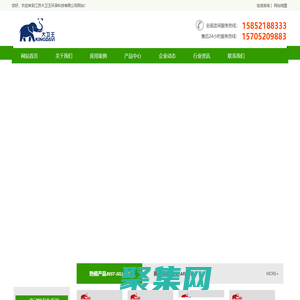 徐州电动垃圾车|三轮快速保洁车|电动高压冲洗车|江苏大卫王环保科技有限公司