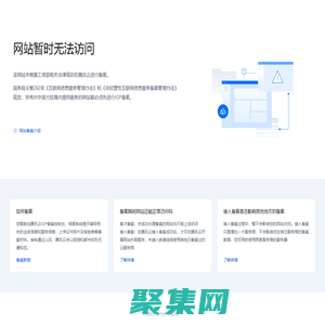 统计211-统计学科研与学术交流基地