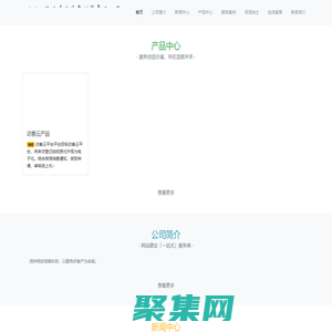 扬州市明安信息科技-扬州市明安信息科技