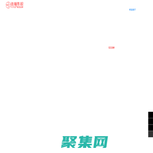 上海逸瞳影视®『医药.高科技』宣传影片制作领跑者