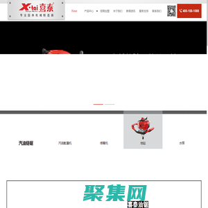 浙江天泰机械有限公司