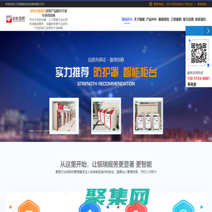 江苏安防设备,江苏银瑞,安防设备厂家-江苏银瑞安防设备有限公司