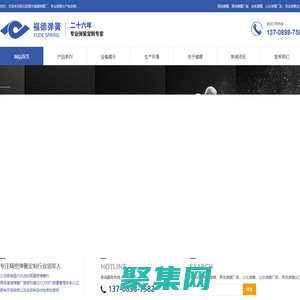 青岛弹簧|弹簧厂家|山东青岛弹簧加工厂---青岛即墨市福德弹簧厂