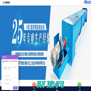 皮带输送机(输送机械)-带式输送机-皮带机厂家-河南坤威机械