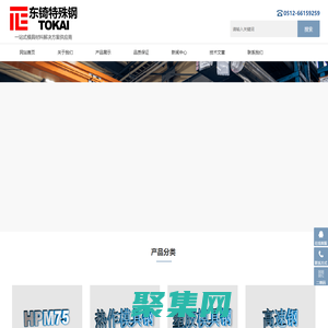 日立HPM75_HPM75无磁钢_HPM75无磁模具钢价格—苏州东锜精密模具材料有限公司