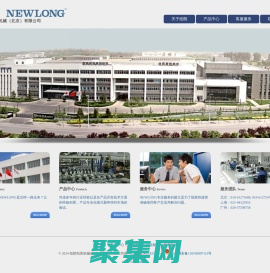 纽朗包装机械(北京)有限公司