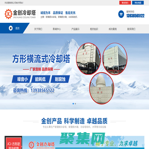 河南艾菱森制冷设备有限公司