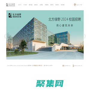 北方绿野_北方绿野