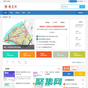 蟠龙网论坛-南京同城论坛-南京蟠龙网 -  Powered by Discuz!