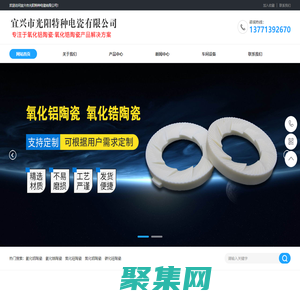 陶瓷柱塞,陶瓷轴棒,陶瓷电阻棒厂家-宜兴市光阳特种电瓷有限公司