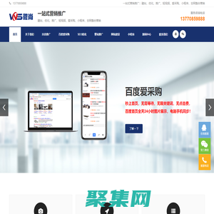 南京抖音推广_百度爱采购开户|代运营_网站SEO优化_网站建设制作_网络推广公司-南京微尚信息技术有限公司