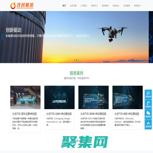 重庆茂创航拍-重庆航拍公司,重庆无人机拍摄,重庆影视航拍,重庆VR全景,重庆航拍,重庆全景制作