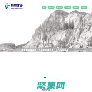 智能环境环保设备_智能环境监测系统_智能香氛_在线监测智能传感器_智能园林灌溉系统_智能设备自动化平台解决方案-厦门涉川实业有限公司