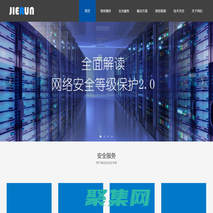 西安捷润数码科技有限公司