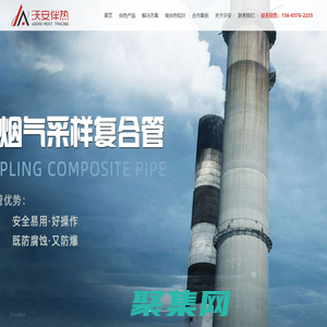 电伴热厂家-山东沃安电气有限公司