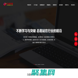 无锡市氿韵文化传媒有限公司_宜兴网络公司,宜兴短视频代运营,宜兴360广告,宜兴网站建设