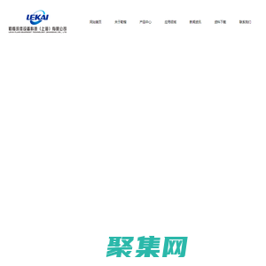 磁力搅拌器厂家,下磁力搅拌器,罐底磁力搅拌器-勒楷流体设备科技(上海)有限公司