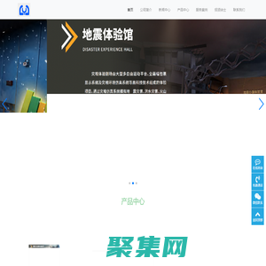 广东云集-广东云集数字信息科技股份有限公司