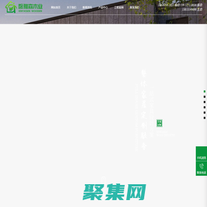 扬州市邗江区馨雅森木业有限公司-实木门,整体橱柜,红木家具