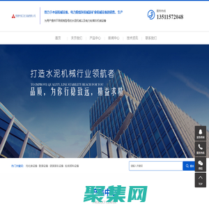 南通华莹工矿设备有限公司-输送设备|水泥机械|均化库设备|散装设备|袋装装车设备|粉体卸料设备