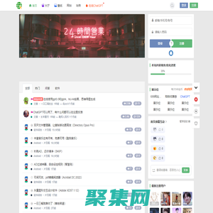 深林网 - 收集分享互联网优质资源