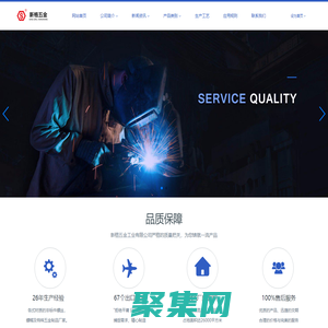 网站首页 --- 新格五金工业（昆山）有限公司