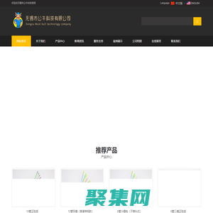 无锡市公牛科技,电动车控制器,无刷直流电机控制器