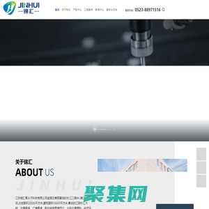 江苏锦汇高分子科技有限公司-硅橡胶,丁腈橡胶,氯醇橡胶,聚胺脂橡胶