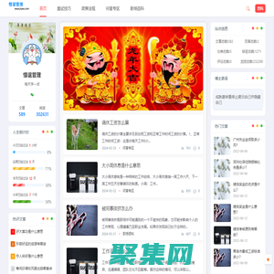 惜谊管理 - 每天学一点！